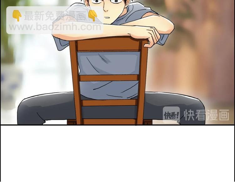 第145话 烈风斗士
