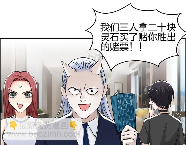 第145话 烈风斗士