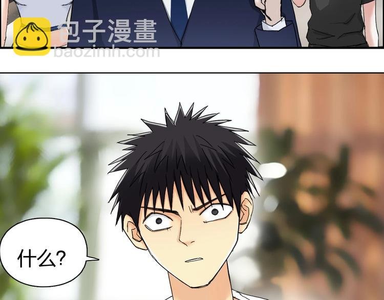 第145话 烈风斗士