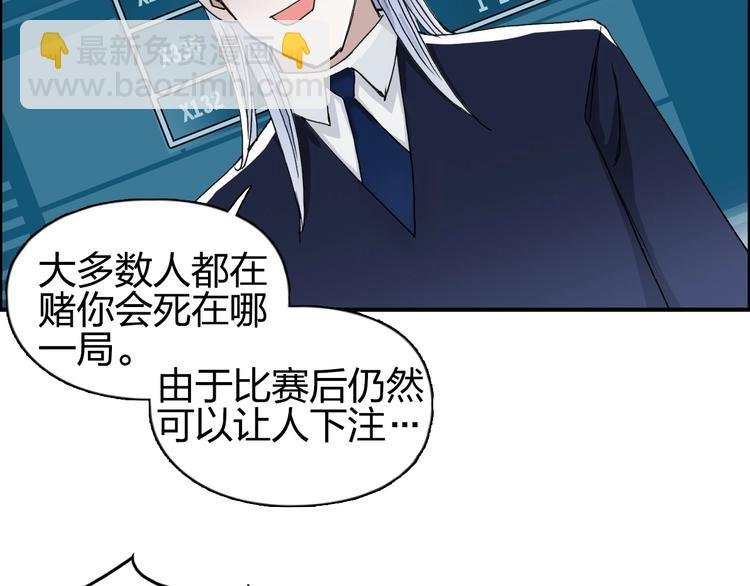 第145话 烈风斗士