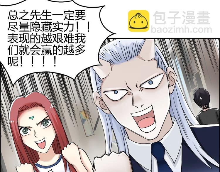 第145话 烈风斗士