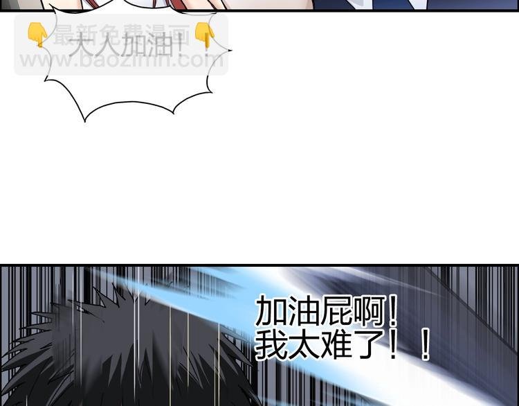 第145话 烈风斗士