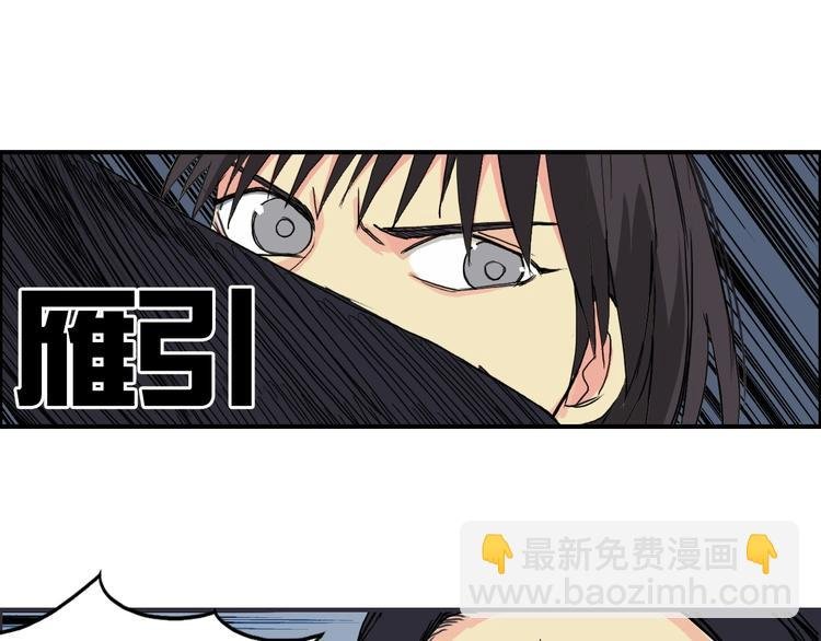 第145话 烈风斗士