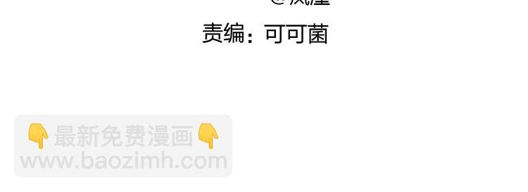 第146话 拆楼！！