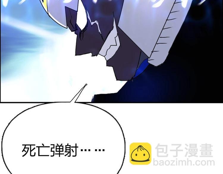 第146话 拆楼！！