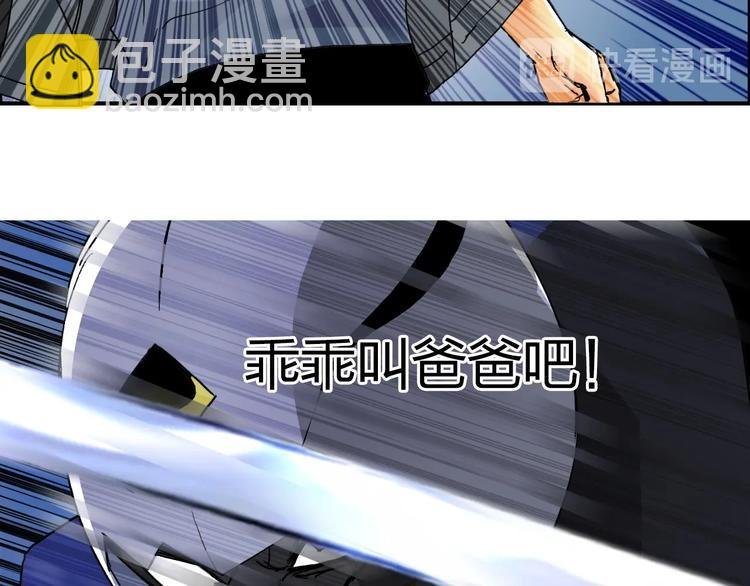 第146话 拆楼！！