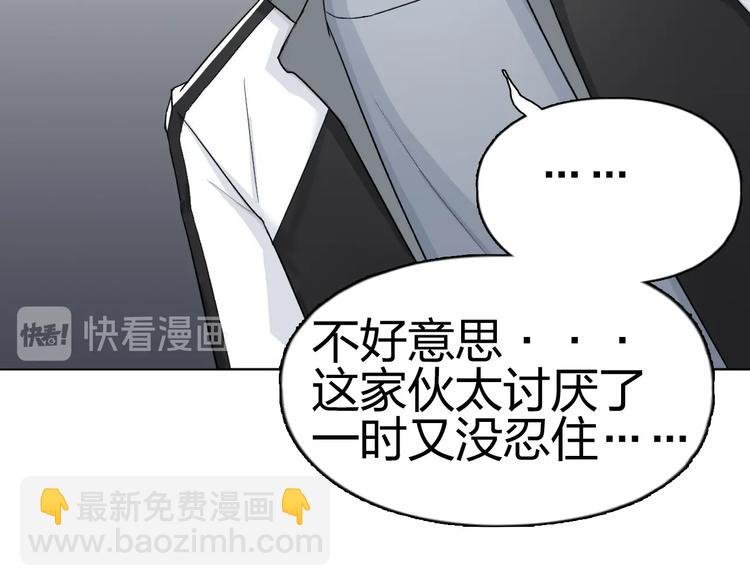 第146话 拆楼！！