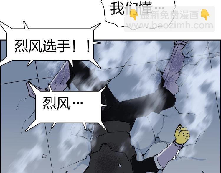 第146话 拆楼！！