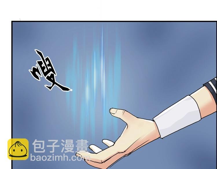 第146话 拆楼！！