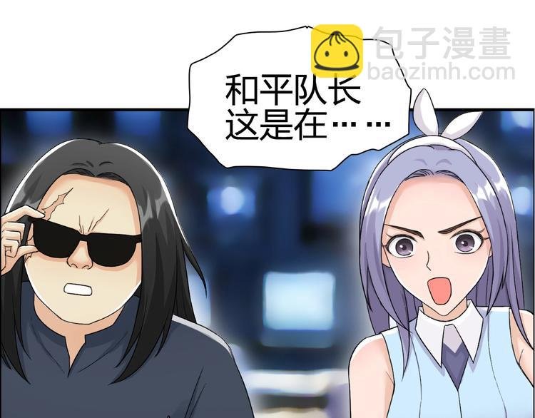 第146话 拆楼！！