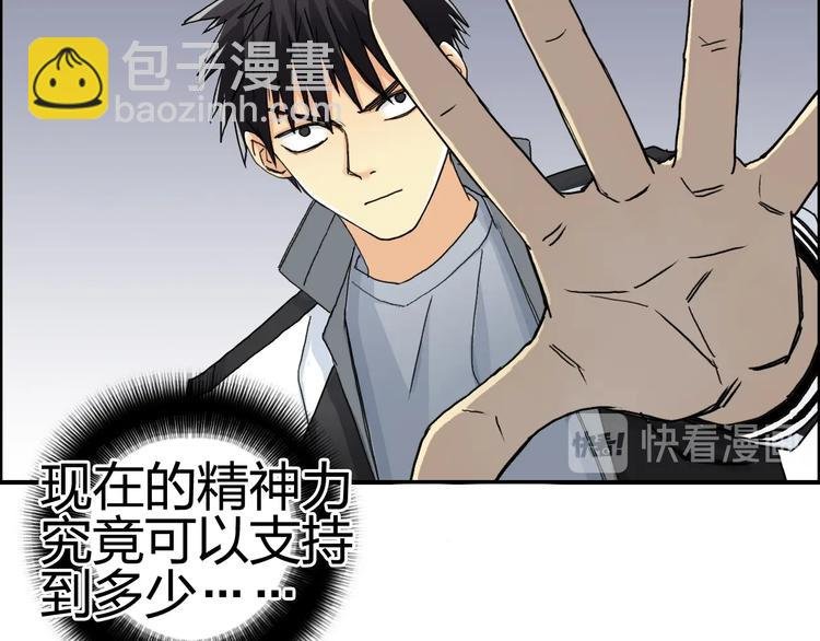 第146话 拆楼！！