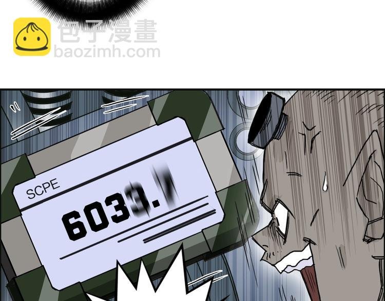 第146话 拆楼！！