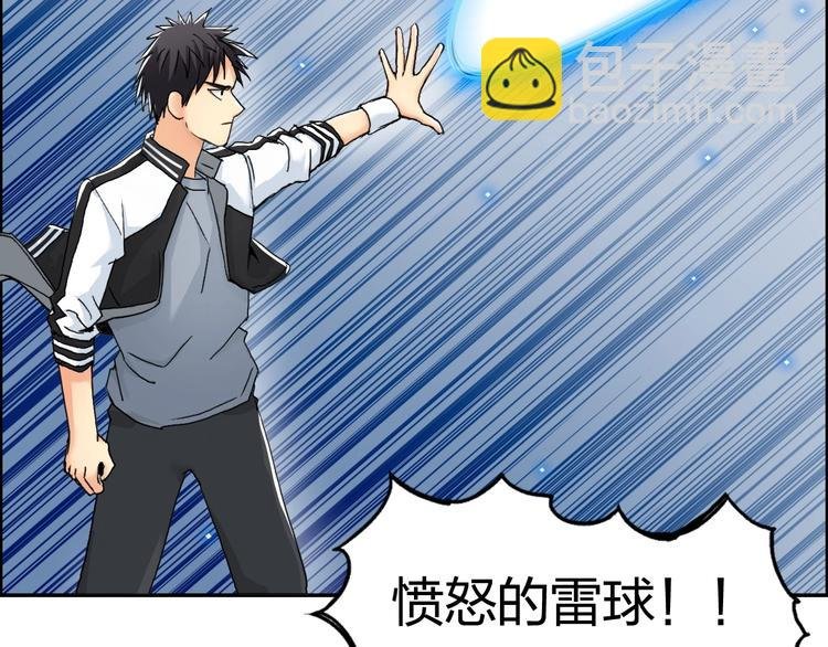 第146话 拆楼！！