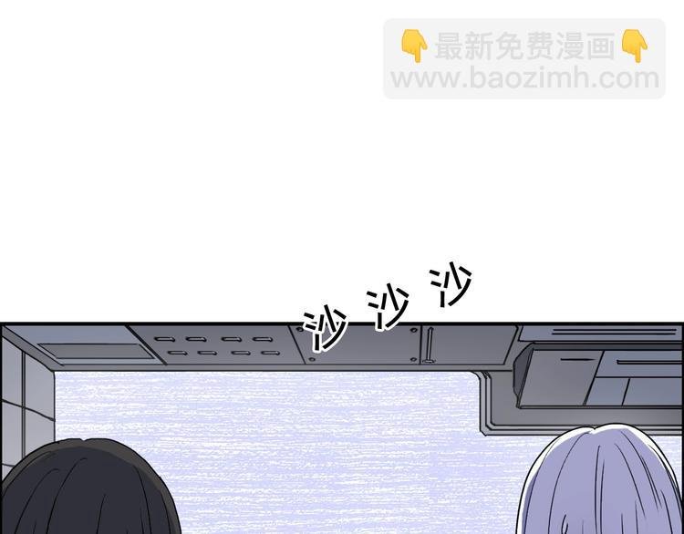 第146话 拆楼！！