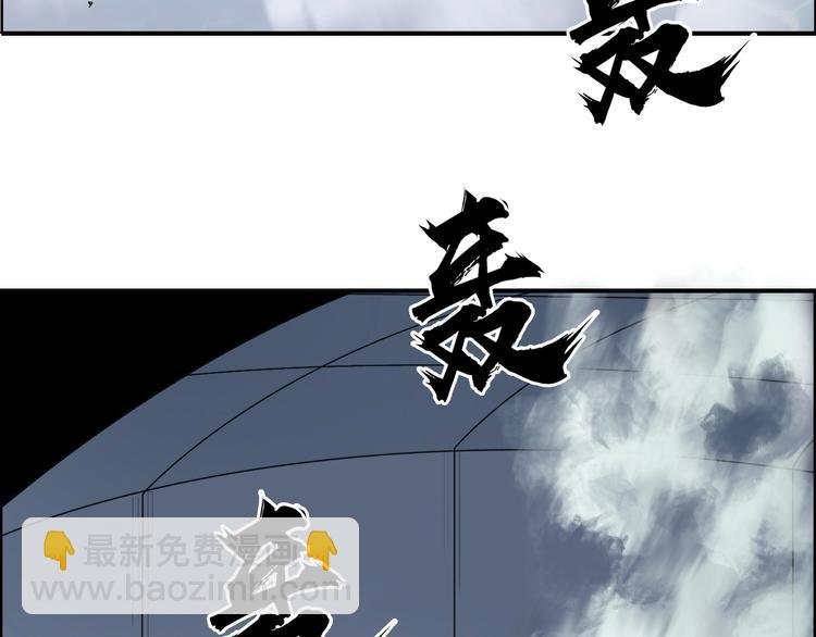 第146话 拆楼！！