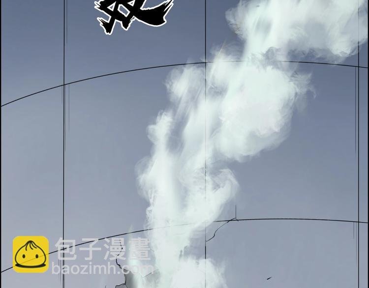 第146话 拆楼！！