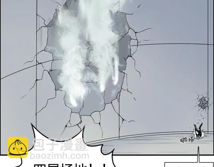 第146话 拆楼！！