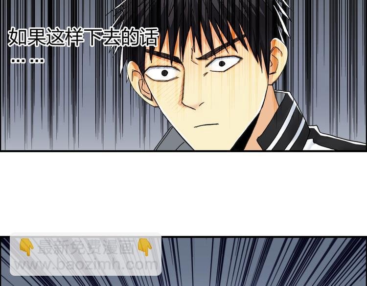 第146话 拆楼！！
