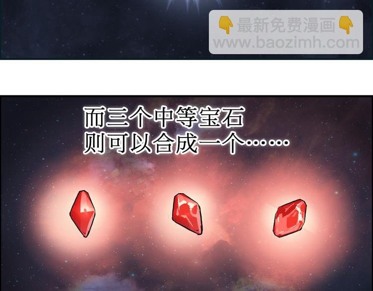 第15话 融合之后的变化