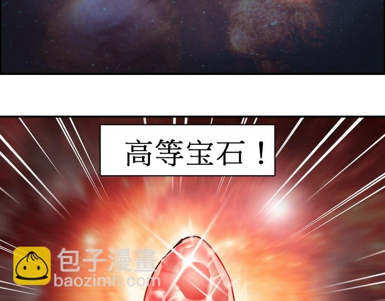 第15话 融合之后的变化
