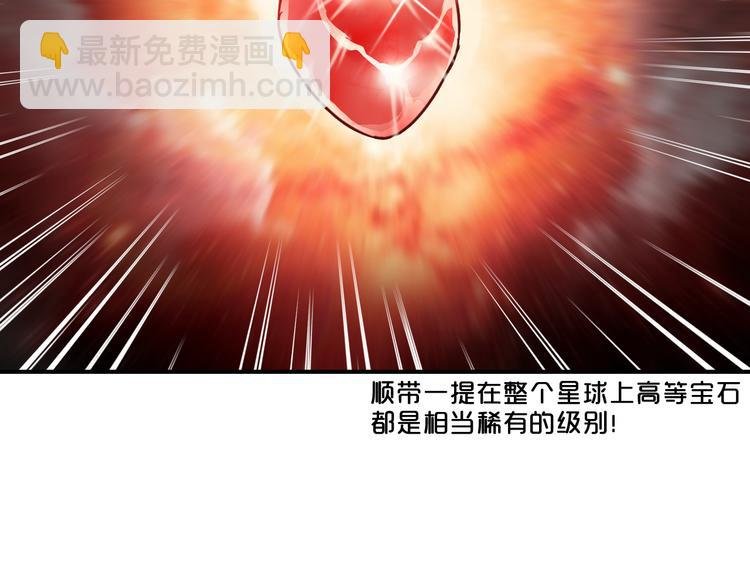 第15话 融合之后的变化