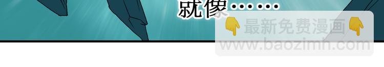 第15话 融合之后的变化
