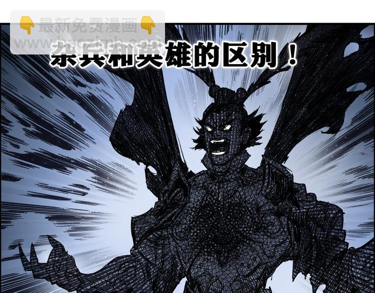 第15话 融合之后的变化
