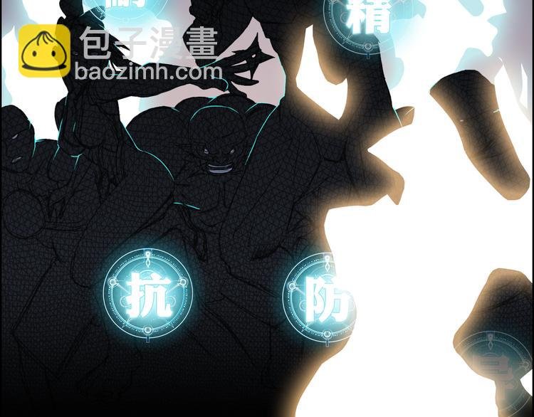 第15话 融合之后的变化