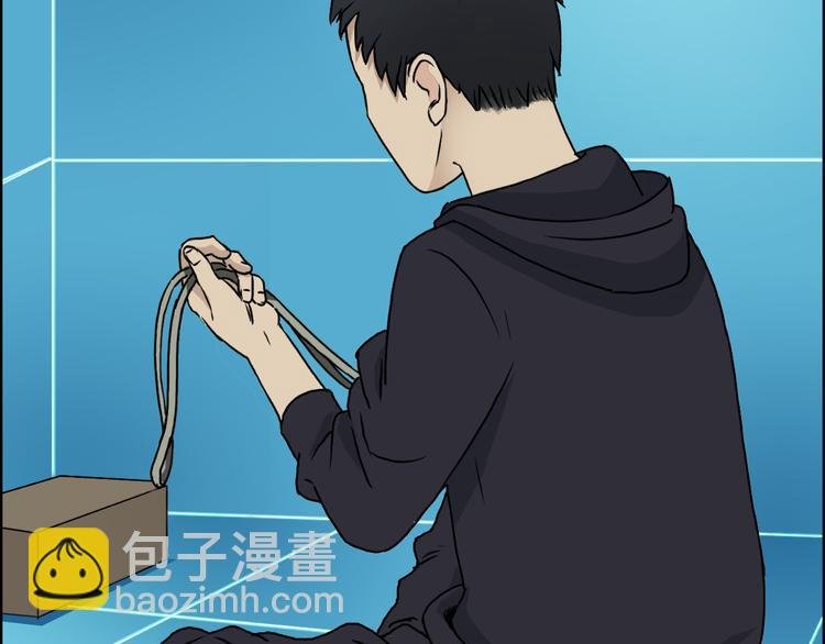 第15话 融合之后的变化