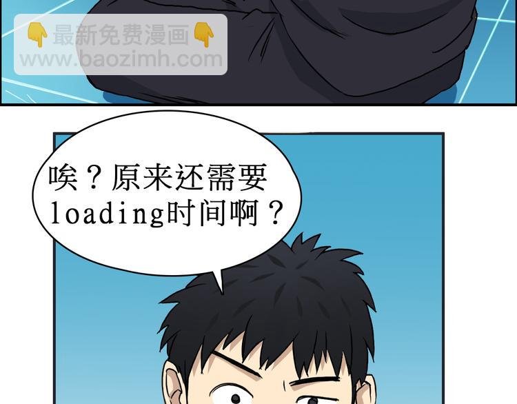 第15话 融合之后的变化
