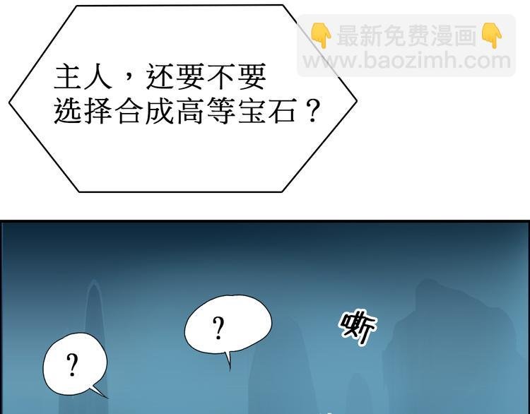 第15话 融合之后的变化