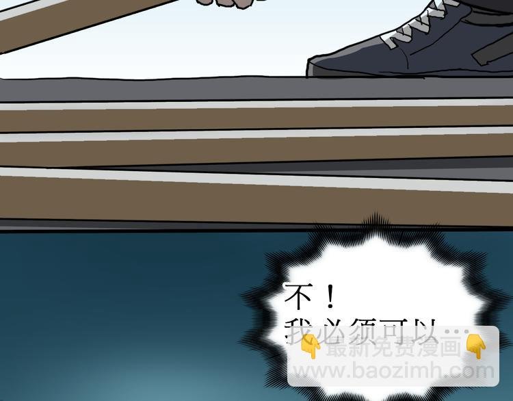 第15话 融合之后的变化