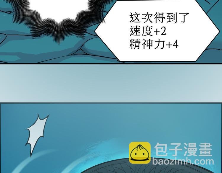 第15话 融合之后的变化