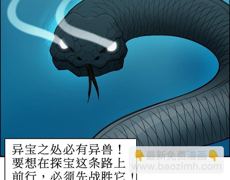 第15话 融合之后的变化