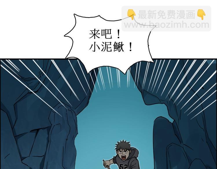 第15话 融合之后的变化