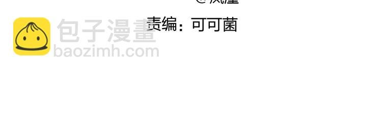第147话 三分钟！