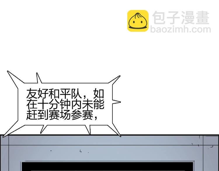 第147话 三分钟！