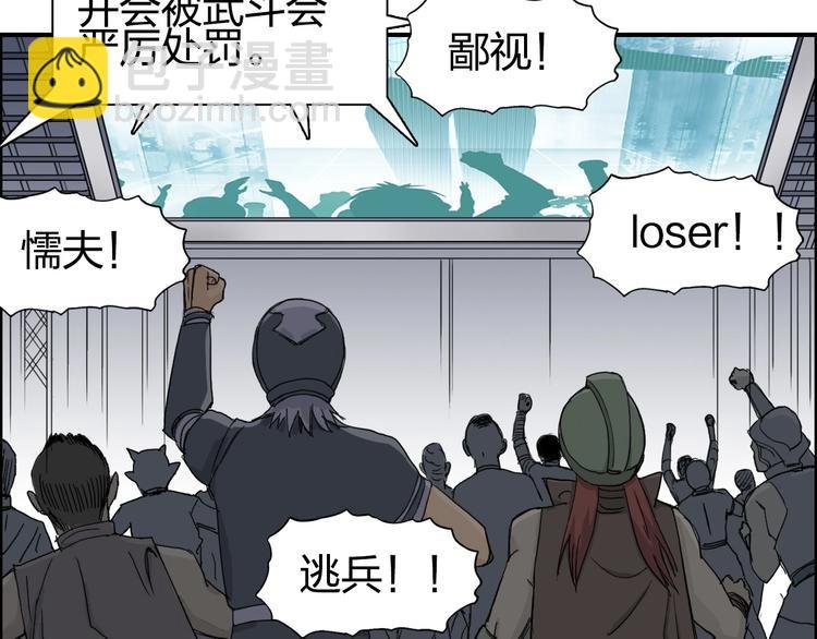第147话 三分钟！