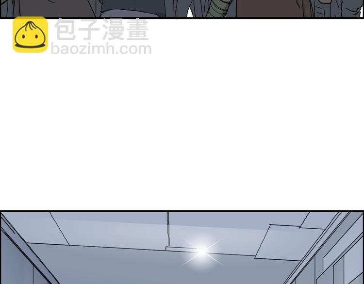 第147话 三分钟！