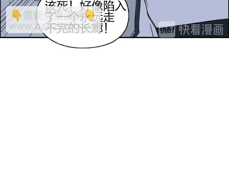 第147话 三分钟！