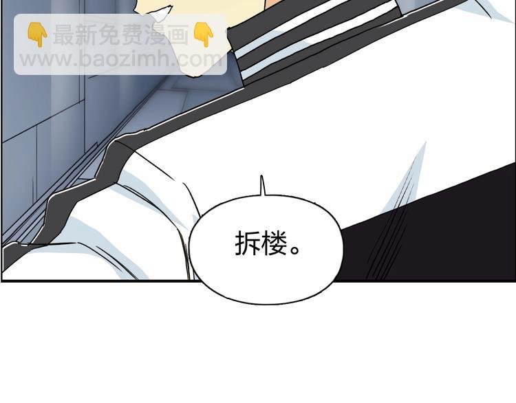 第147话 三分钟！