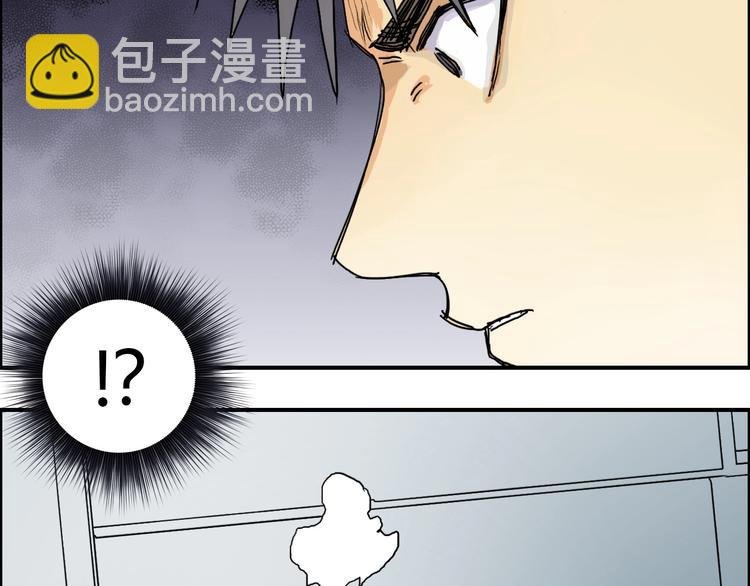 第147话 三分钟！
