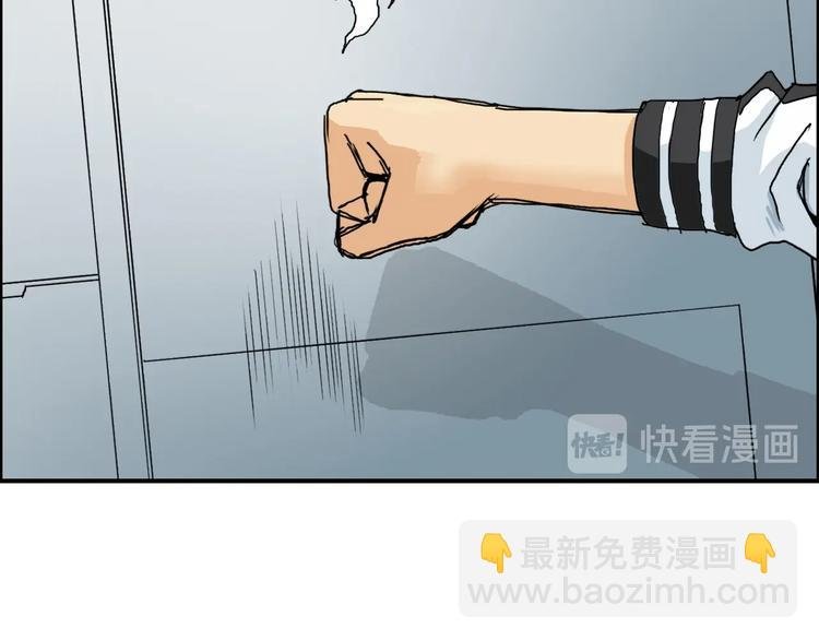 第147话 三分钟！