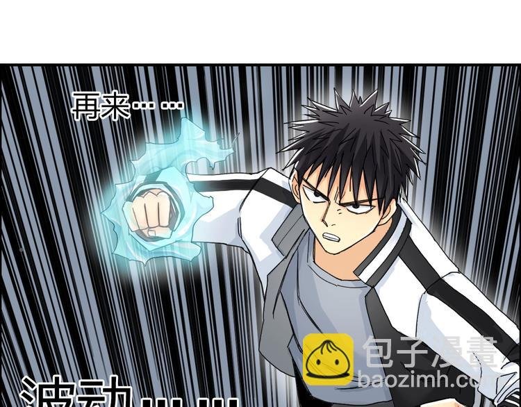 第147话 三分钟！