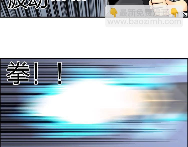 第147话 三分钟！