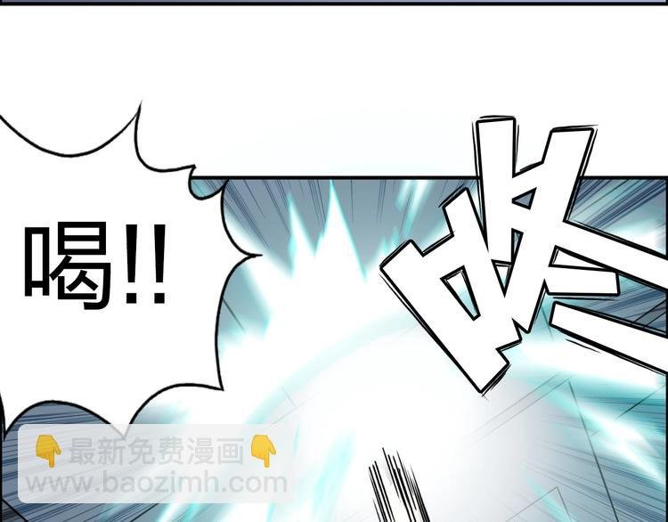 第147话 三分钟！