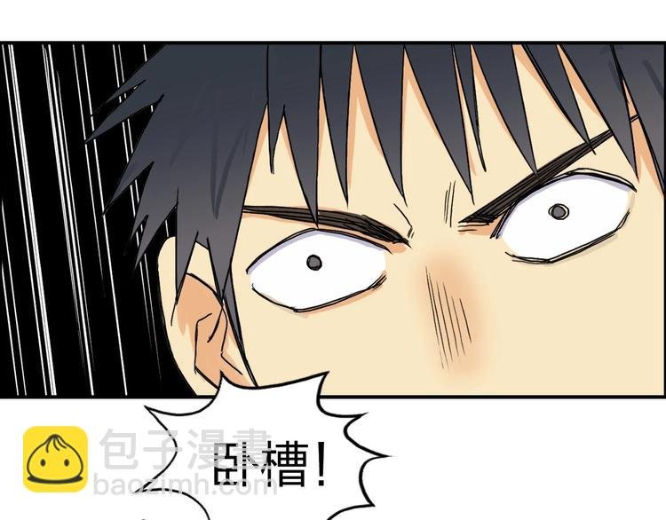 第147话 三分钟！