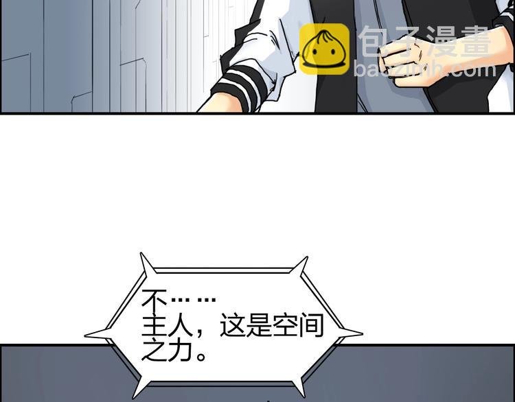 第147话 三分钟！