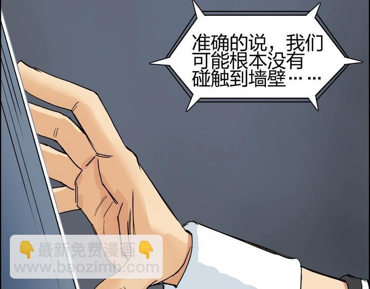 第147话 三分钟！
