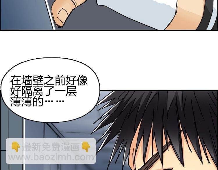 第147话 三分钟！